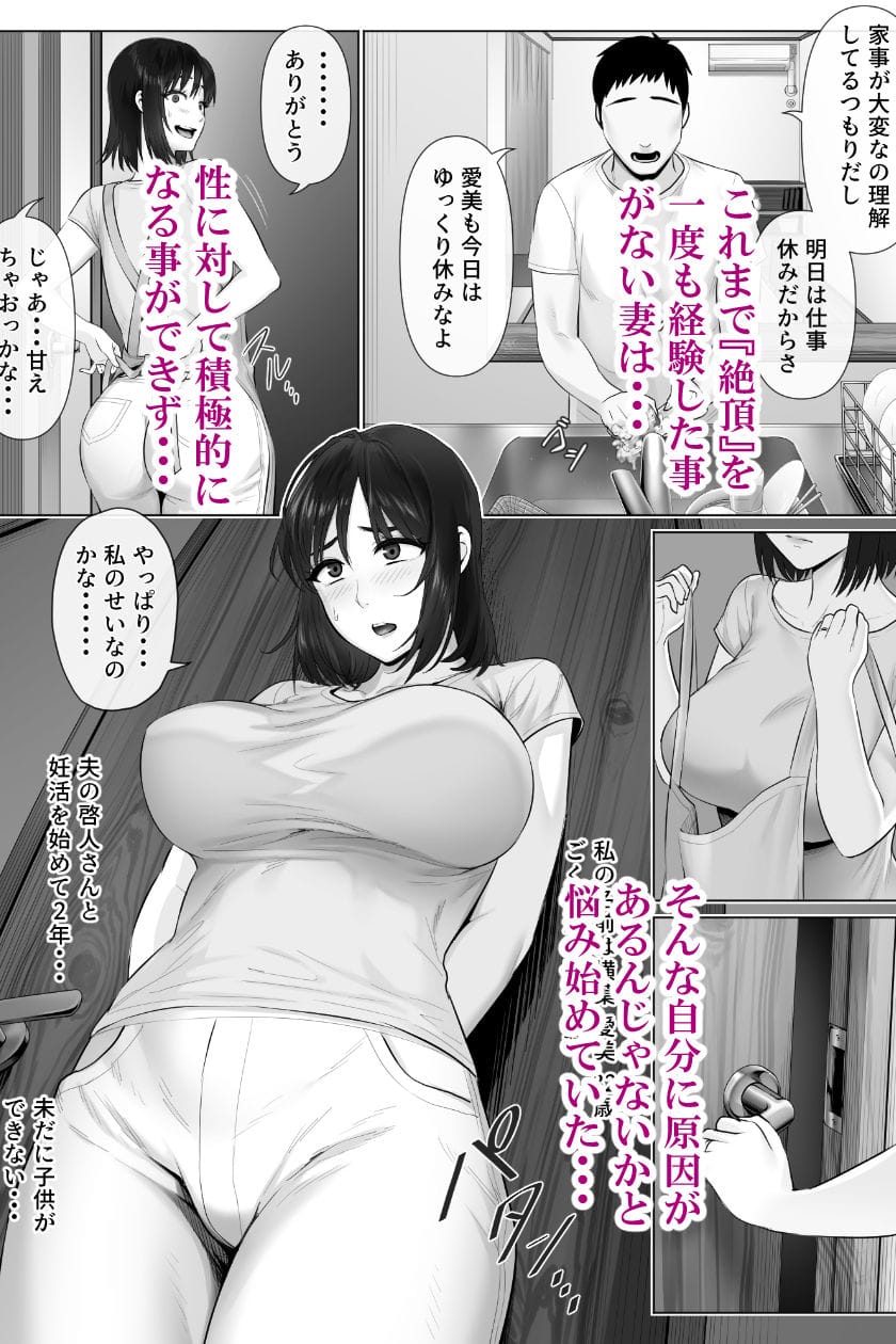 レべチなスワッピング2 のサンプル画像 2