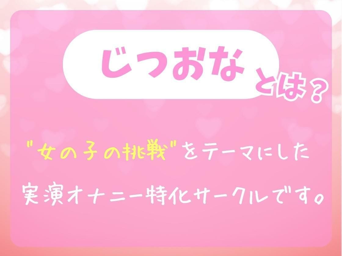 【クソ下品大量マン屁！？】27歳大手企業経理の爆音高速ぐちゅぐちゅガチオナニーASMR！？ドスケベ微オホ＆おちんぽ生ハメ妄想でマゾメス全開性獣化！？ のサンプル画像 2