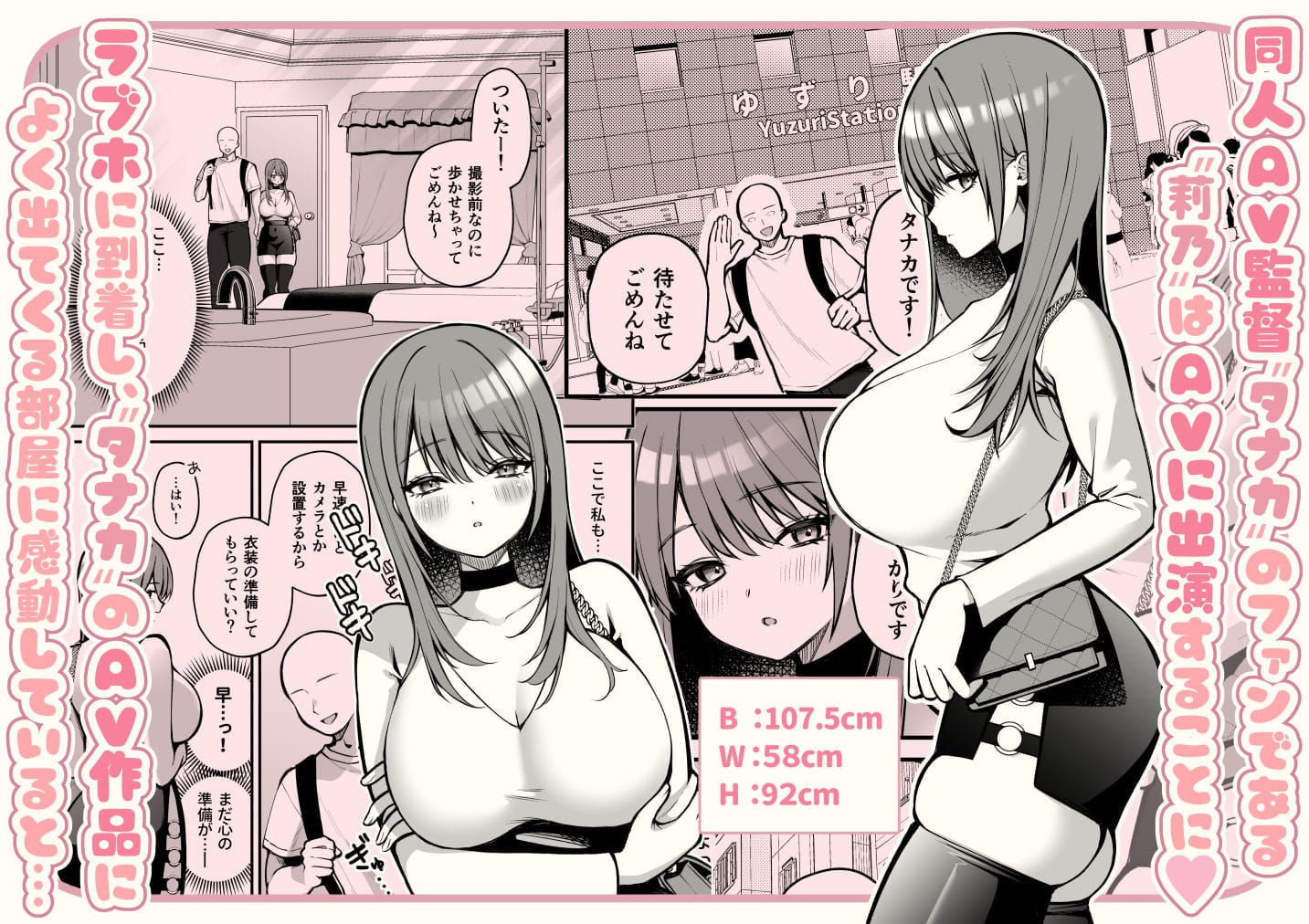 Lカップ女子大生20cm超デカ〇ンで同人AVデビュー のサンプル画像 2