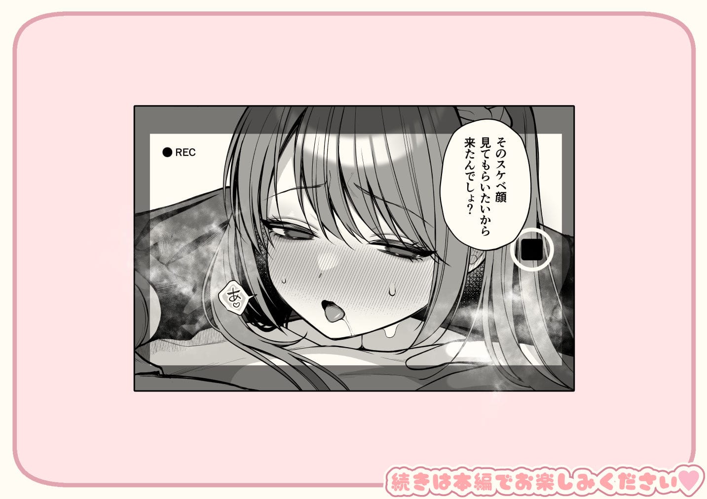 Lカップ女子大生20cm超デカ〇ンで同人AVデビュー のサンプル画像 10