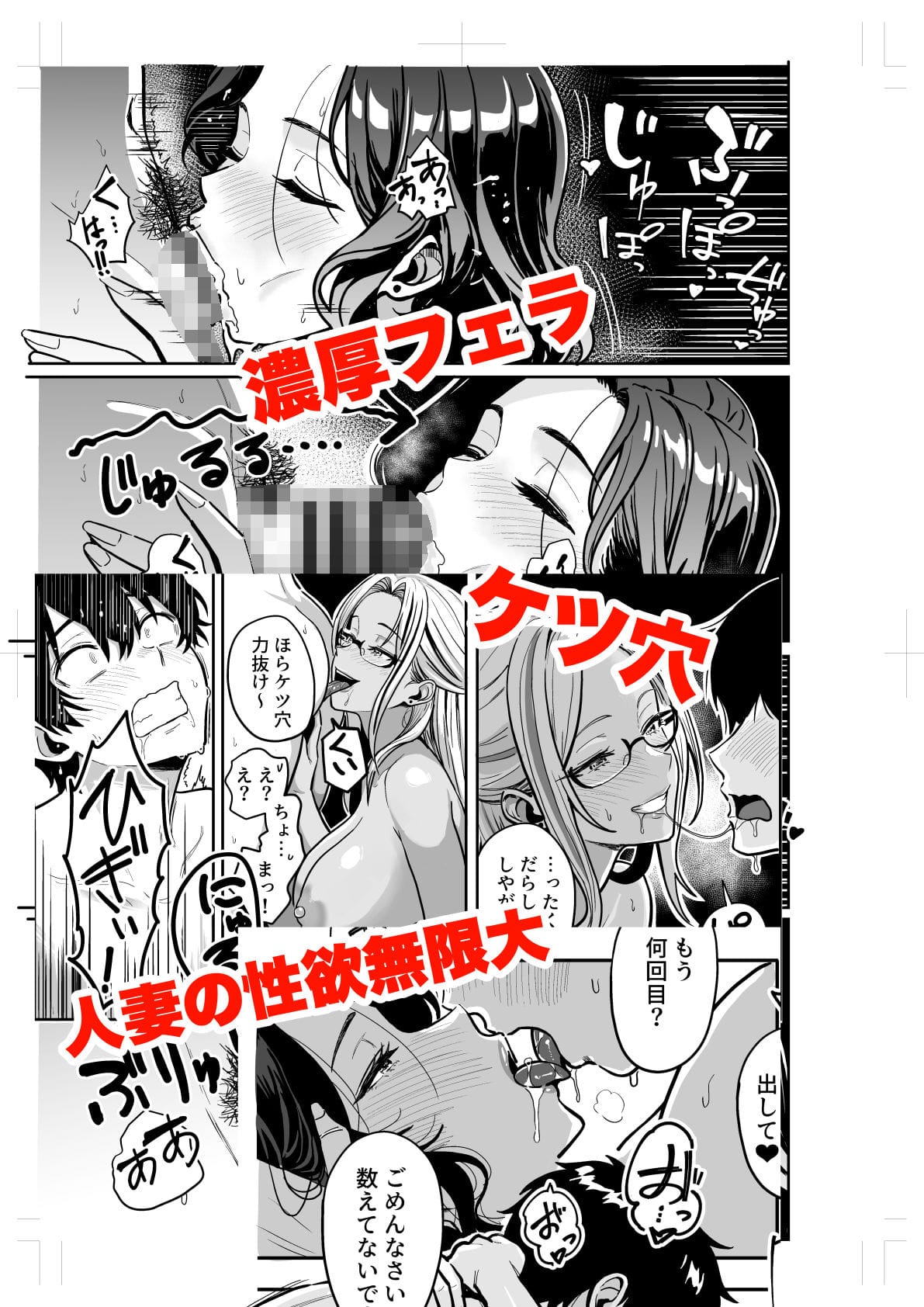 ギャルとめっちゃ生ハメ中出しえっちするハナシ ＃04 のサンプル画像 7