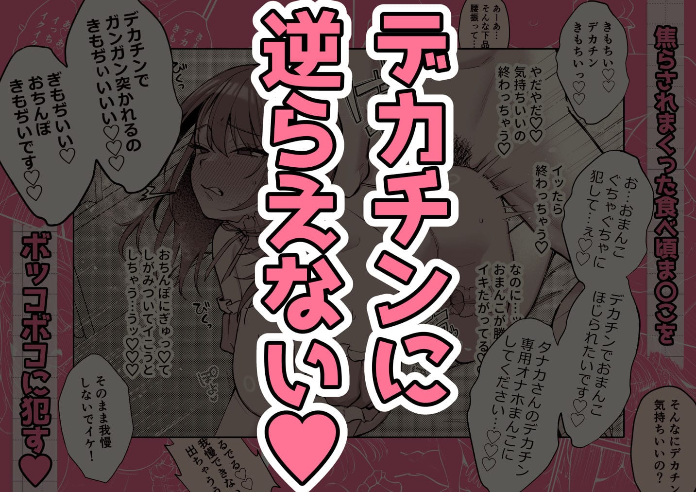 Lカップ女子大生20cm超デカ〇ンで同人AVデビュー〜パイズリホールであそぼ編〜 のサンプル画像 8