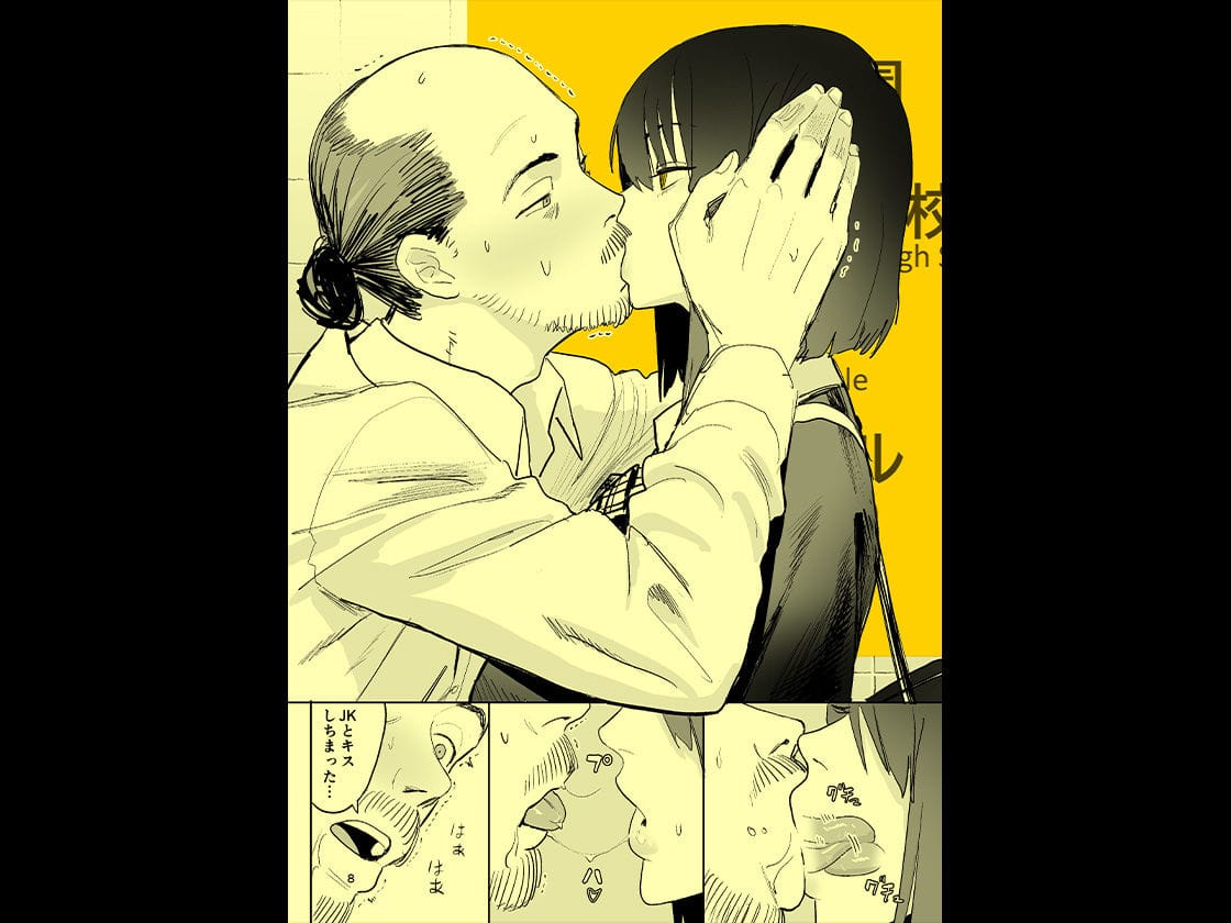 異変出口 のサンプル画像 8